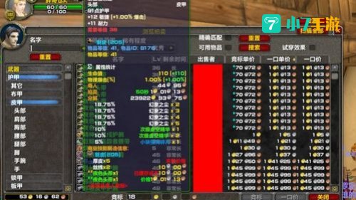 幻象之尘