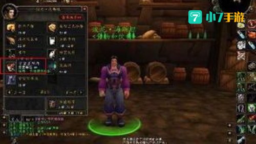 荣耀堡烈酒