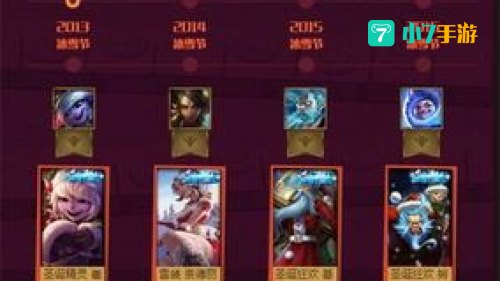 lol兑换