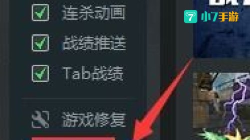 cffps怎么提高