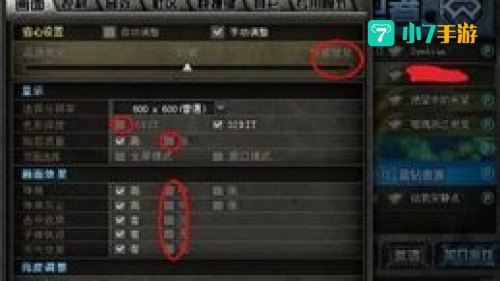 cffps怎么提高