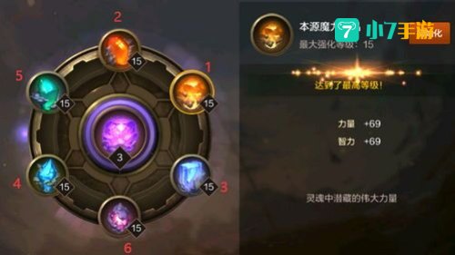 魔力结晶怎么弄