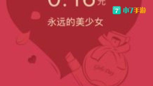 qq红包牛