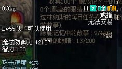 窒息的悲鸣手镯