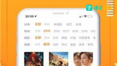 小小影视在线播放观看免费
