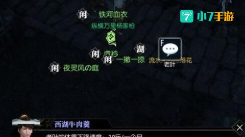 此间的老叶