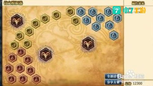 英雄联盟ap通用符文
