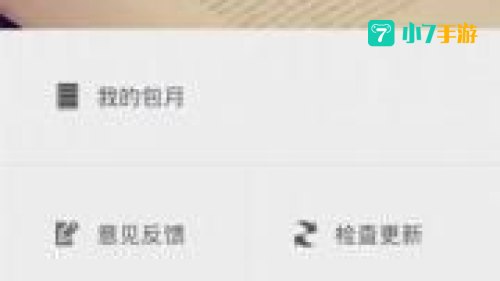 神墓续本下载