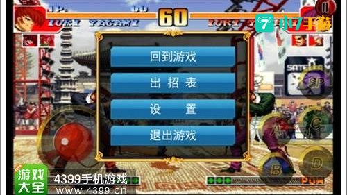 97秘籍