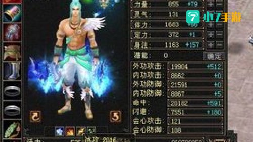 天龙八部3职业推荐