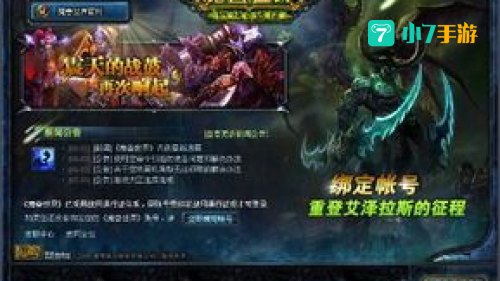 魔兽世界怎么玩