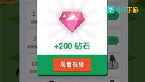 h5小游戏