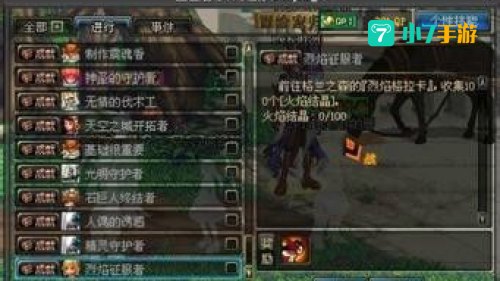 dnf快速升级