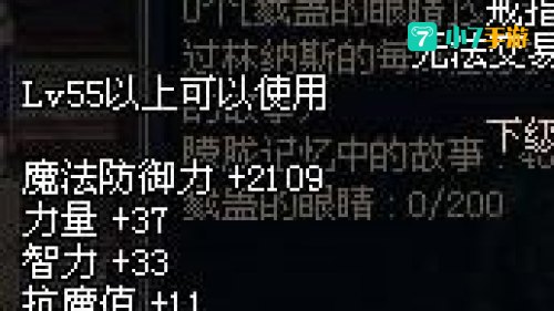 窒息的悲鸣之戒