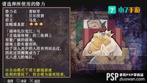 鬼魂力量:遗产
