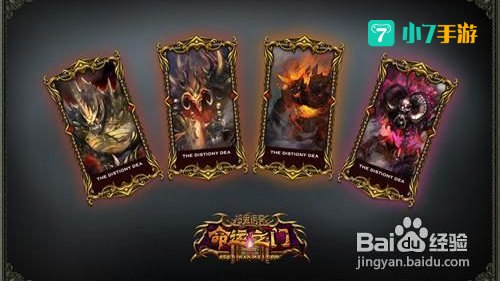 神鬼传奇新手卡领取