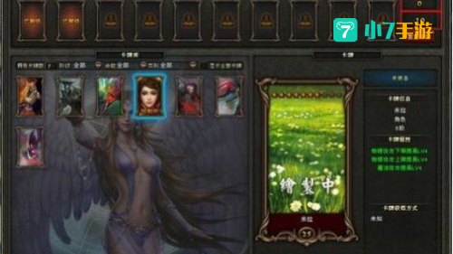 神鬼传奇新手卡领取
