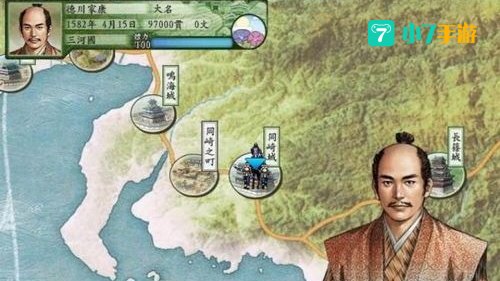 太阁立志传5剧本