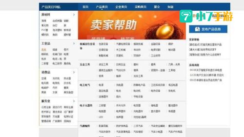网站大全黄页网址大全免费不要钱