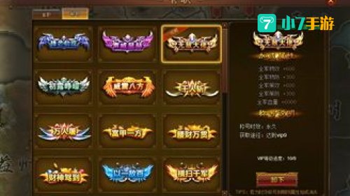 百战三国