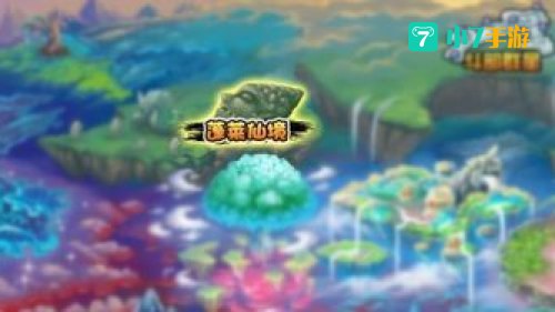 造梦西游3游戏
