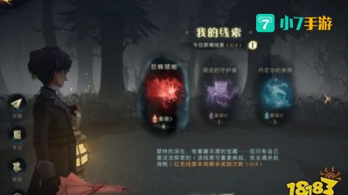 绝音鸟羽毛怎么得