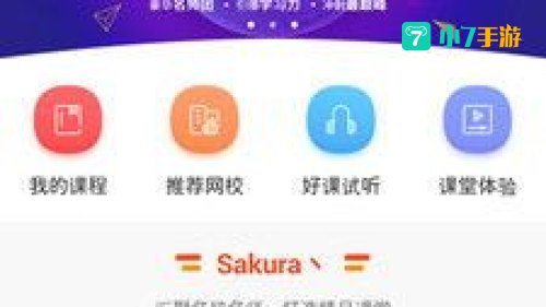 课后网