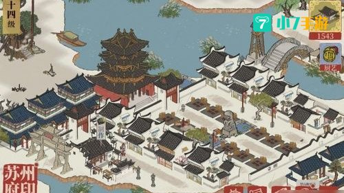 江南百景图 苏州府怎么去