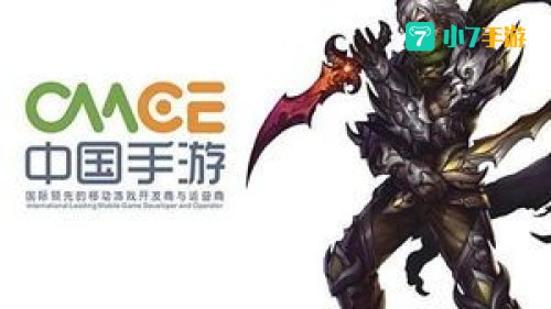 中国手游